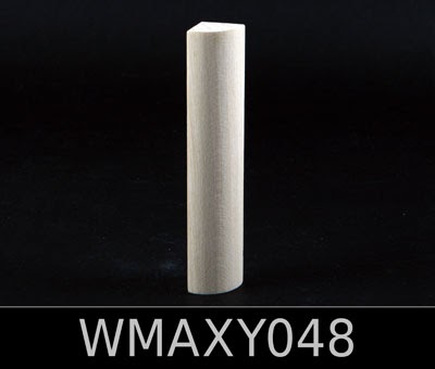 CADO ELEMENTS MAPLE WOOD - Image 30