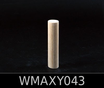 CADO ELEMENTS MAPLE WOOD - Image 28