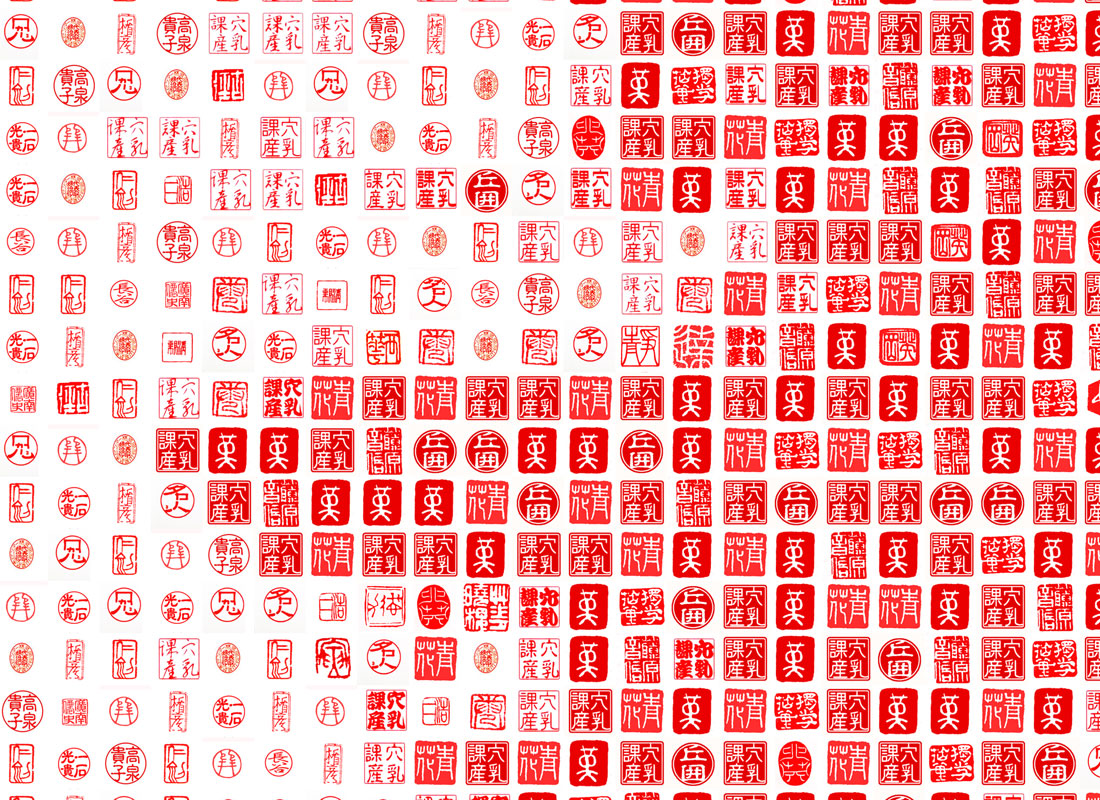 MOSAIC INDUSTRY - Image 3